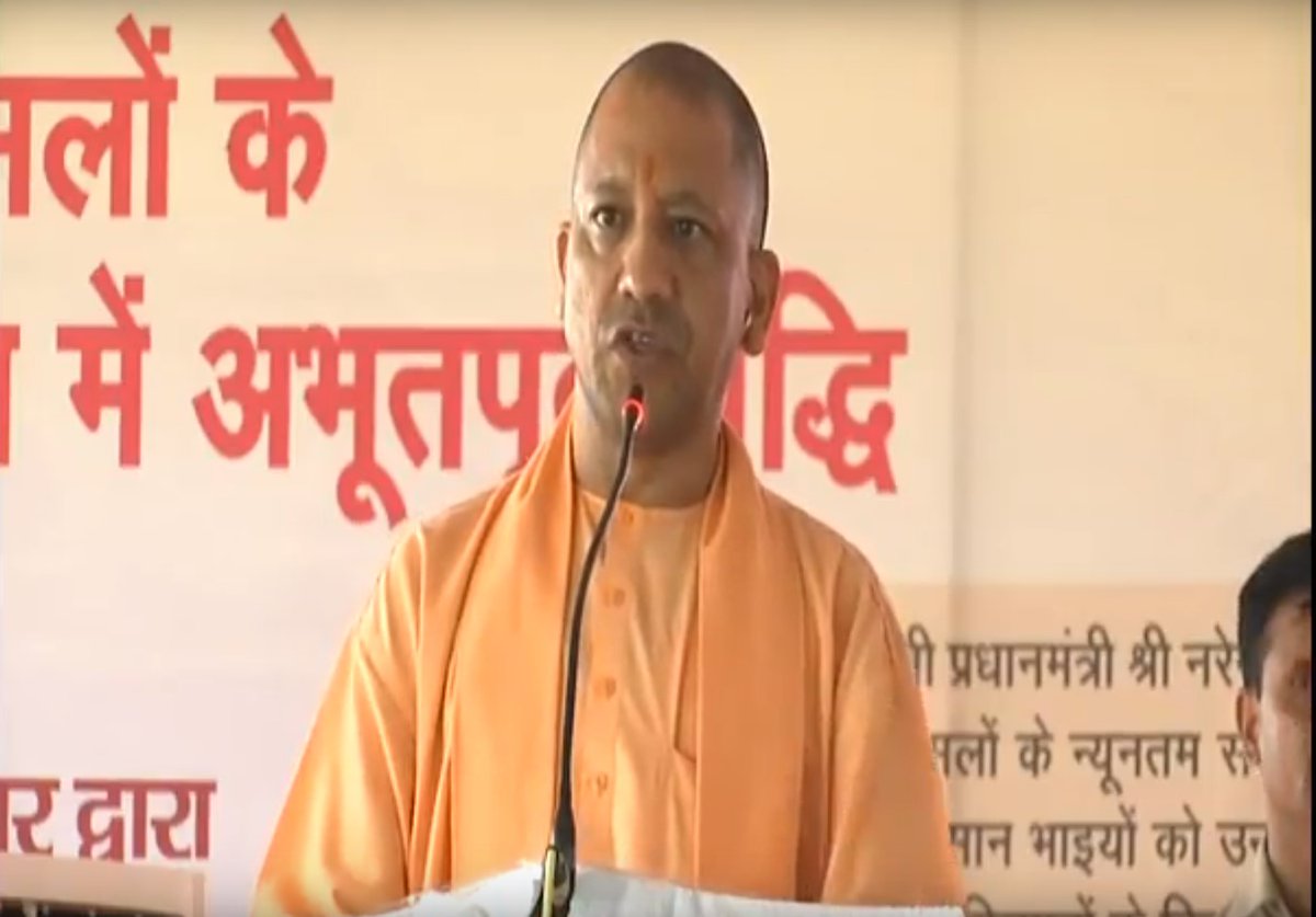 CM yogi announced etah Medical College will soon started