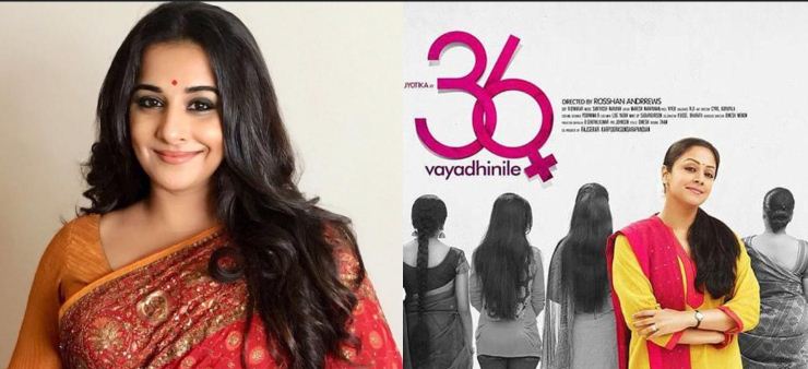 Vidya Balan has been approached to do hindi remake of '86 Vayadhinile'??