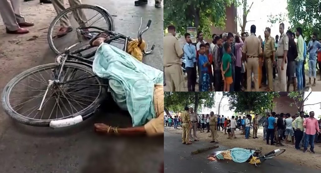 Elderly woman died in road accident Near BKT Lucknow