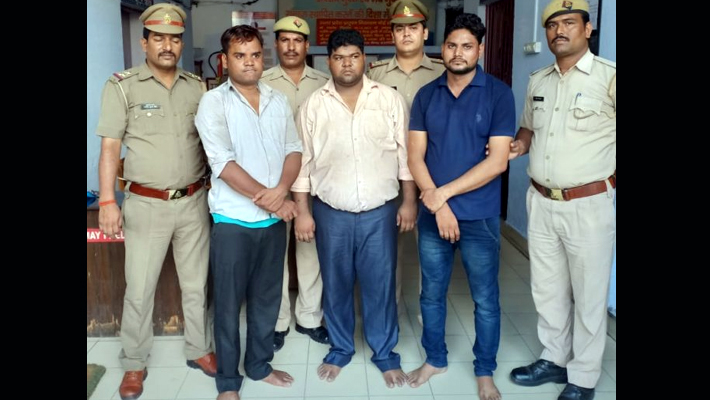 Lucknow: three fake Sub Inspector arrested Of Crime Branch in Naka Kotwali