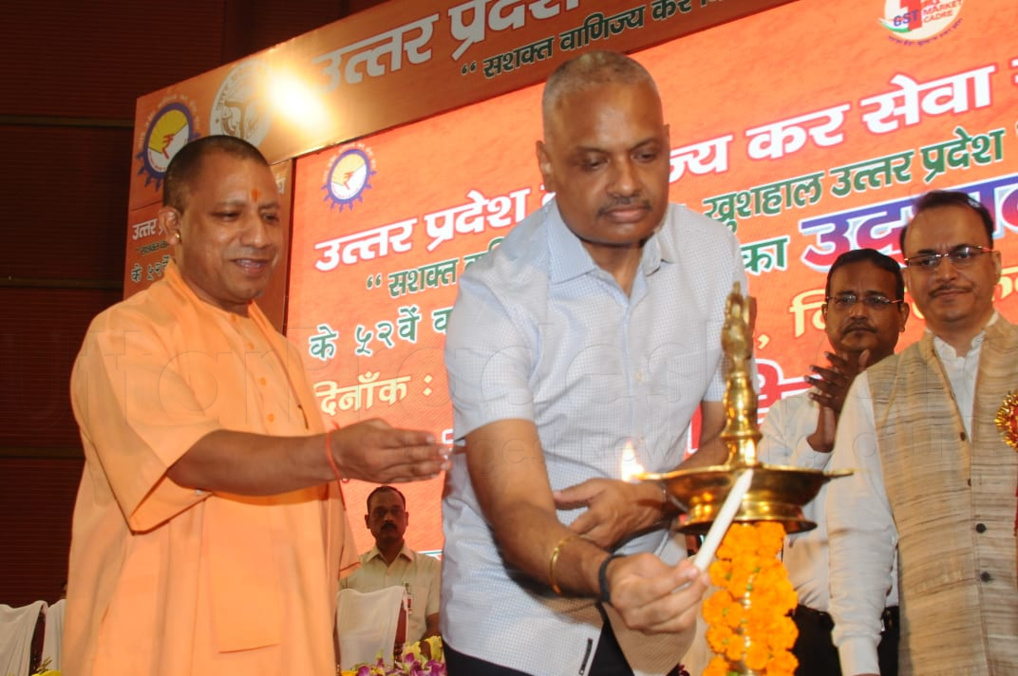 cm yogi adityanath program