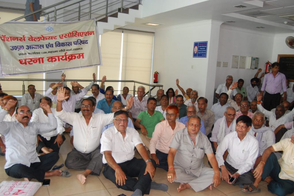 housing development Retired employees protest for pension