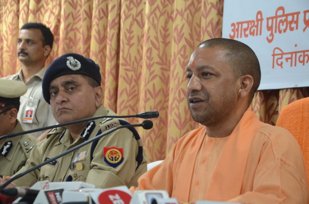 Live cm-yogi-attend-police-training-directorate-program