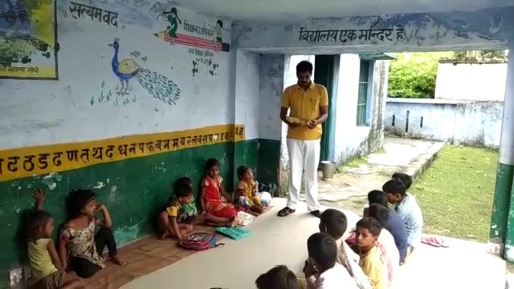 disreputable Primary govt schools lack basic facilities