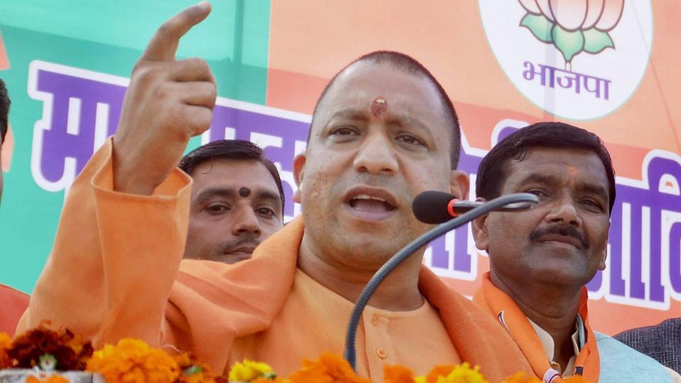 CM Yogi will inaugurate Entrepreneur seminar today