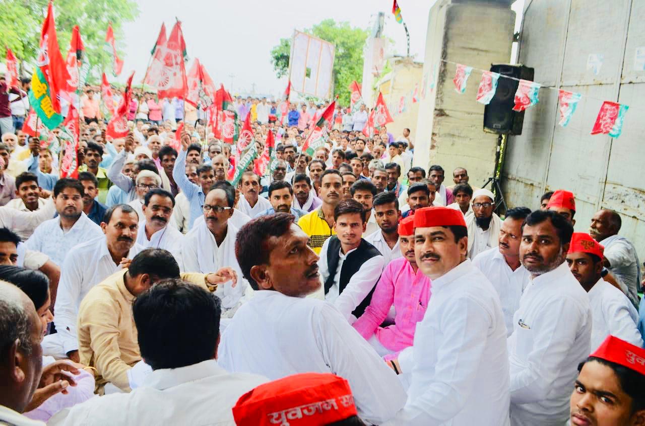 samajwadi party