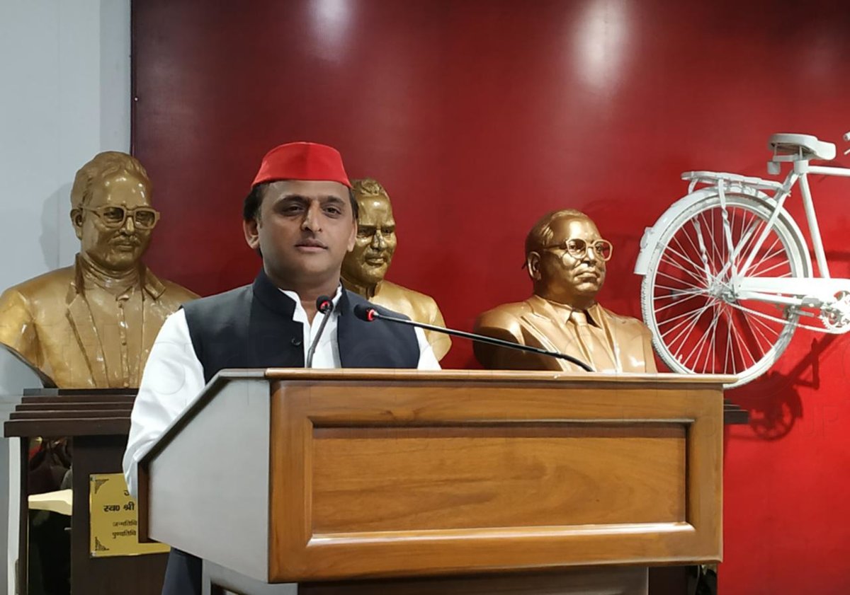 akhilesh yadav press conference