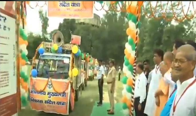 cm-yogi-shown-green-flag-chief minister vikas-sandesh-yatra-vehicles