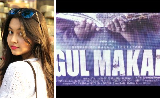 First Motion Poster Of Gul Makai: Reem Shaikh As Nobel Prize Laureate 'Malala Yousafzai' !