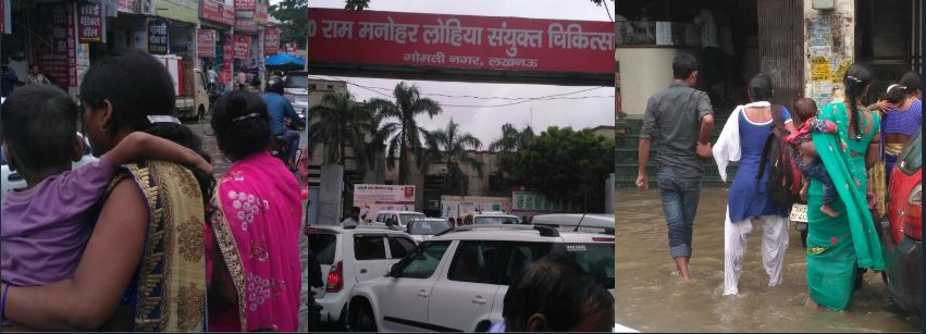 Massive waterlogging outside Lohia hospital causing problems