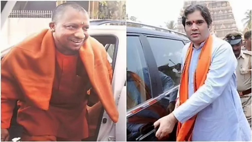 varun gandhi and yogi adityanath