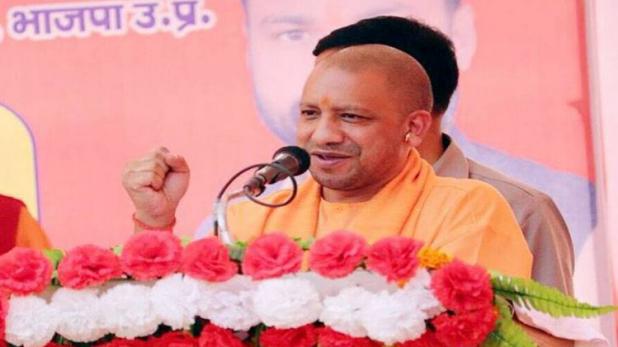 CM Yogi will shown green flag Vikas sandesh Yatra promotion vehicles