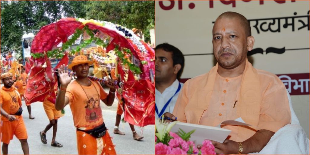 CM yogi announce of financial help of Kanvad death