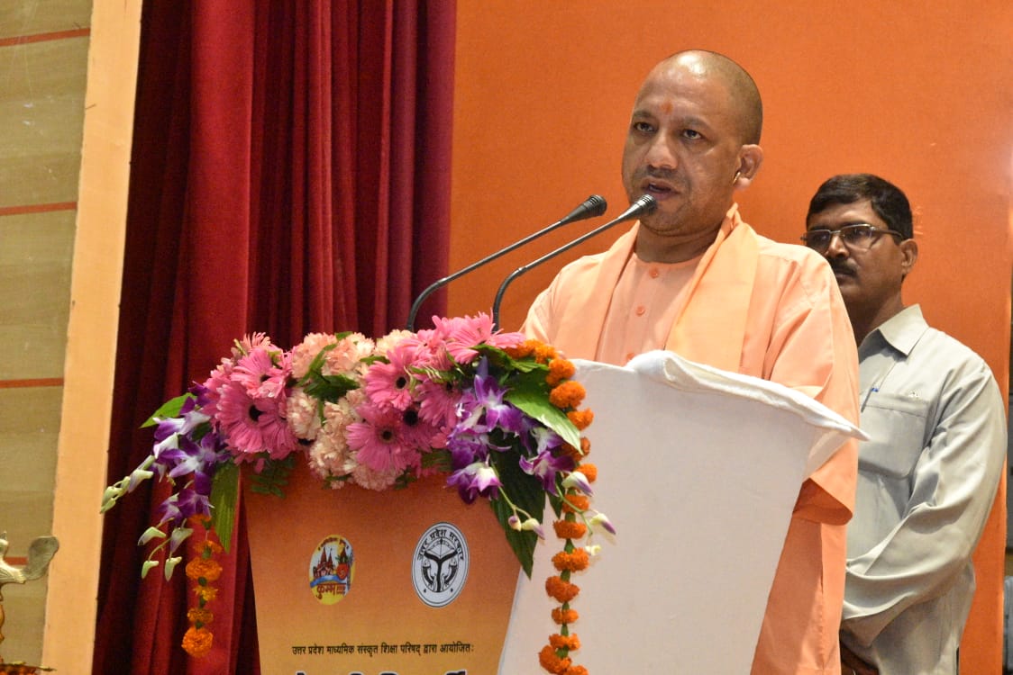 CM yogi Live statement on Sanskrit Education Council program