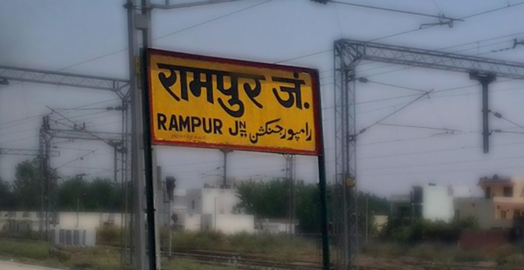 Rampur