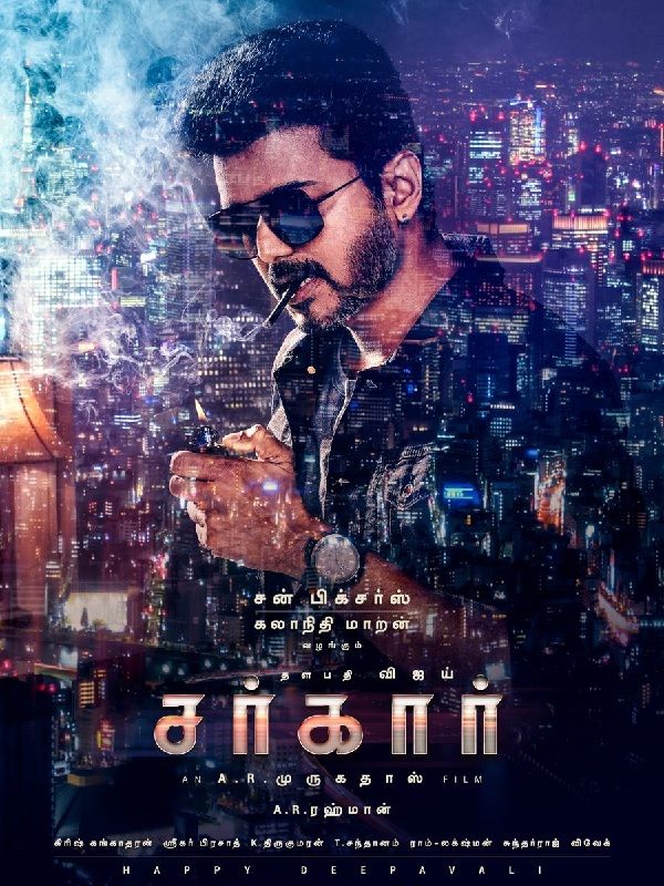 Thalapathy Vijay and Keerthy Suresh starrer Sarkar