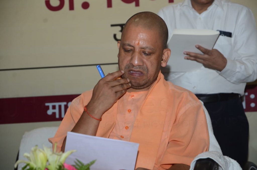 CM Yogi deputy CM reached 'Meritorious Students' award event