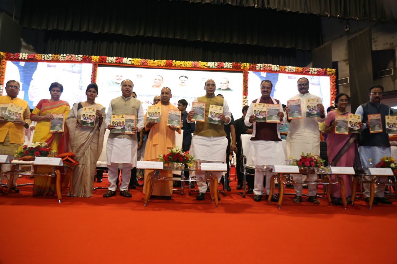 Home Minister REleased Booklet on Sabka sath Sabka Vikas Sadak Yojna