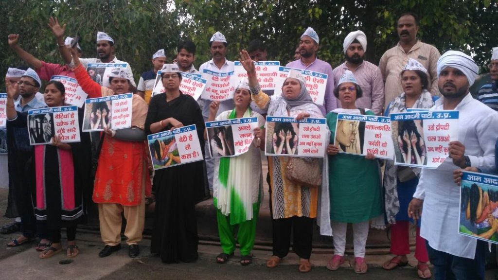 'AAP' protest against Deoria shelter home girls rape case