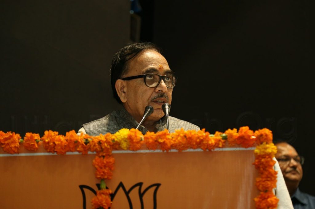 Mahendra Nath Pandey says congress always against Rajbhar Community