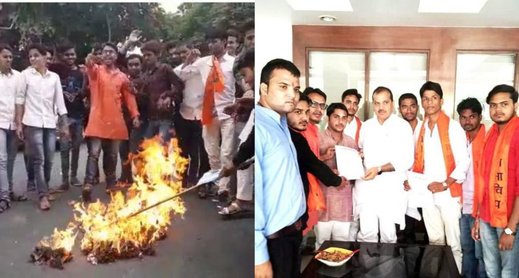 ABVP protest against bjp give Memorandum to SP Rajya Sabha MP