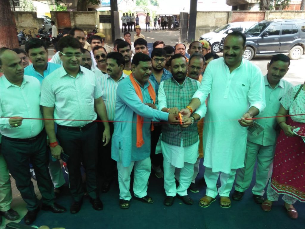 BJP leader and DM join Ayushman bharat inauguration program