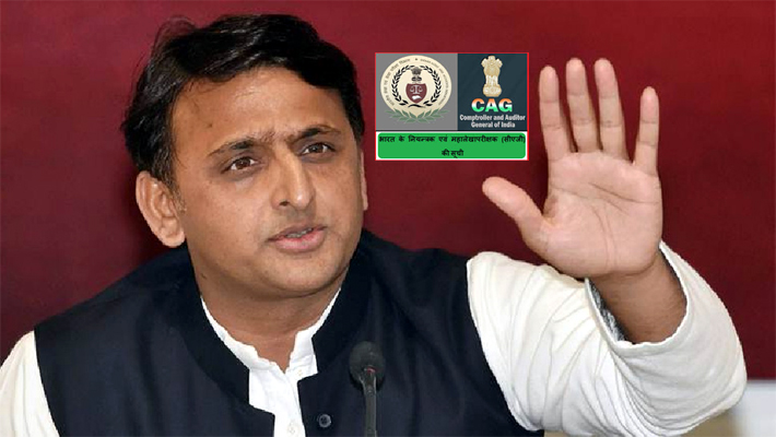 CAG Reveals 97 Thousand Crore Irregularity in Akhilesh Yadav Govt