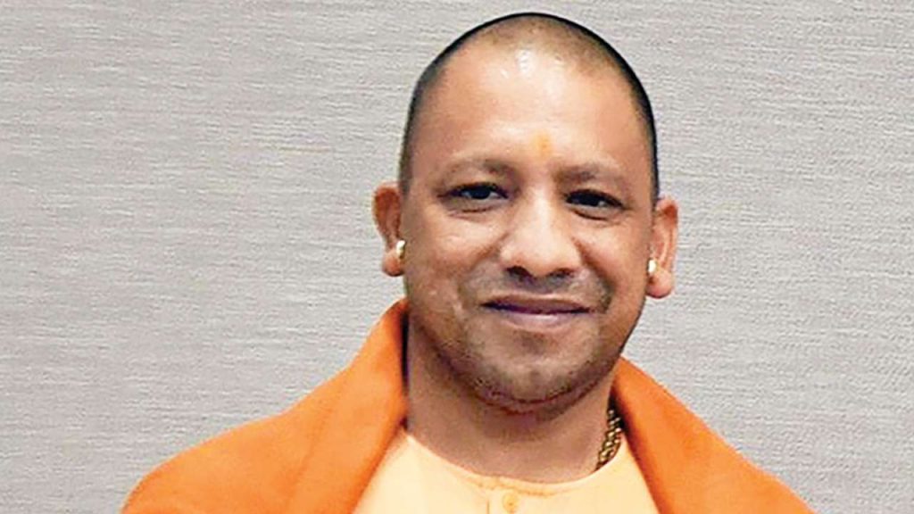 CM Yogi Adityanath