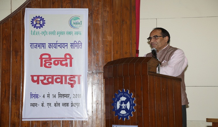 CSIR organised hindi fortnight