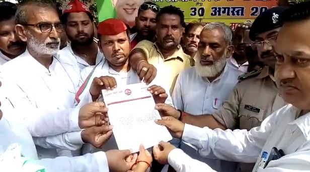 SP workers protest aginst inflation handed over Memorandum