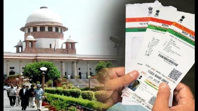 supreme court decision linking aadhaar-card-is-mandatory