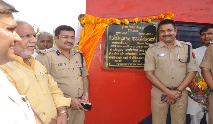 SSP inaugurated 12 new police booths and 1 new chauki