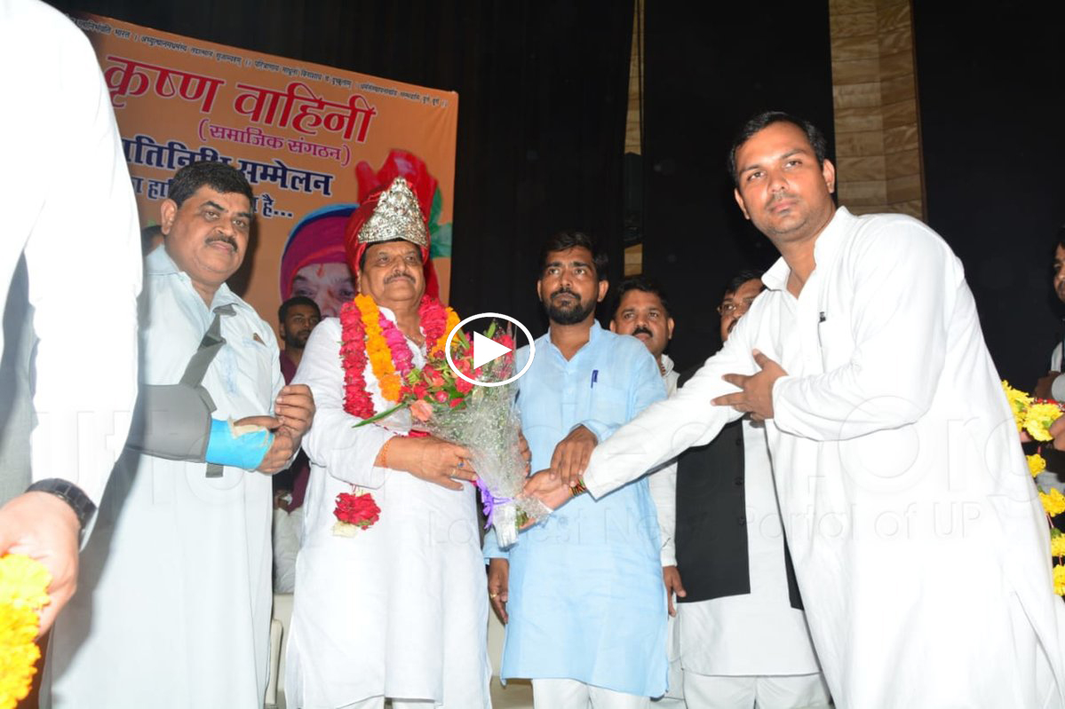 Shivpal Yadav attend shri krishna vahini program showing power