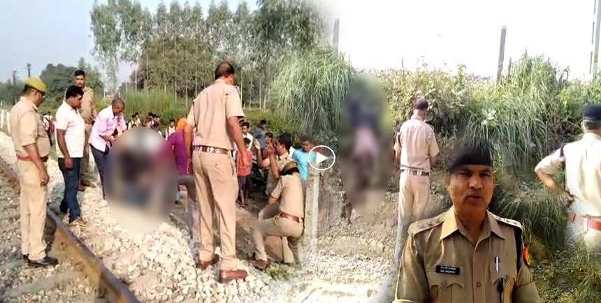 Three died bodies found in Railway Track suspected murder