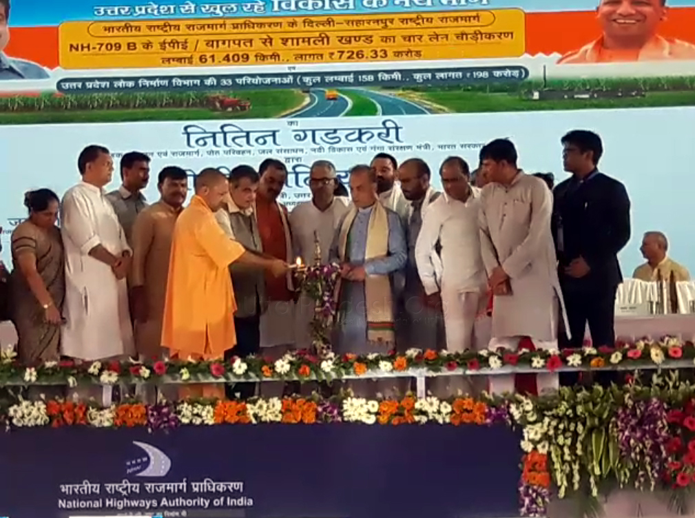 Yogi Adityanath and Nitin Gadkari Laid Foundation Stone of Delhi-Yamunotri Highway