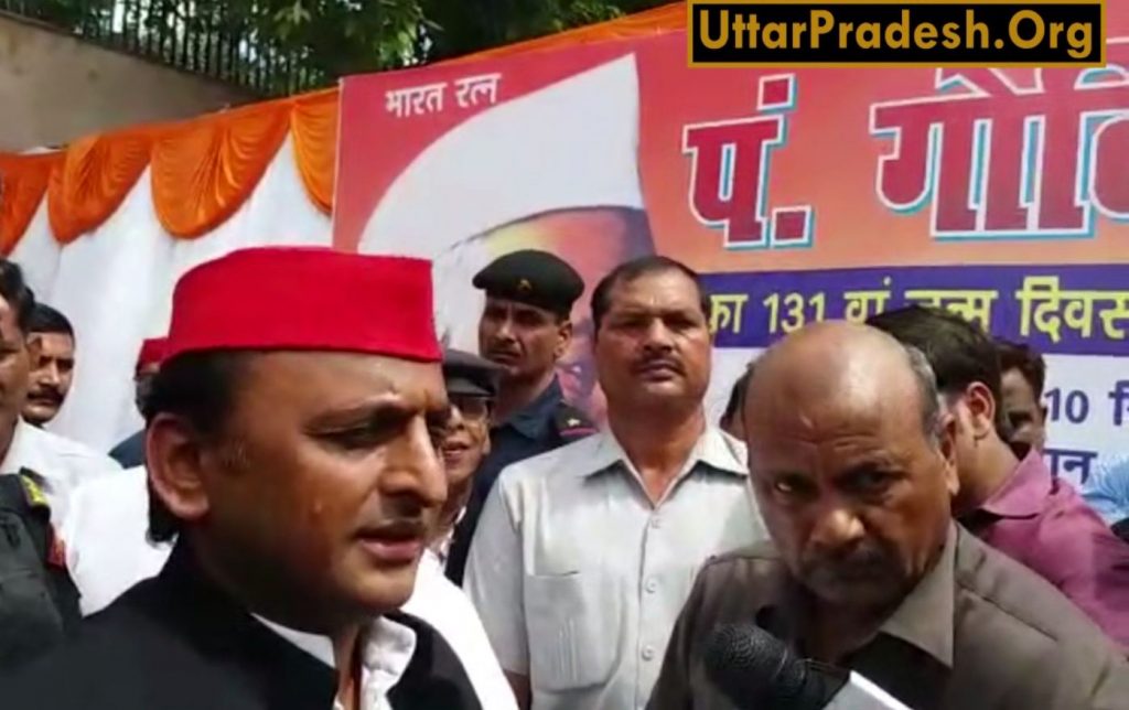 akhilesh yadav