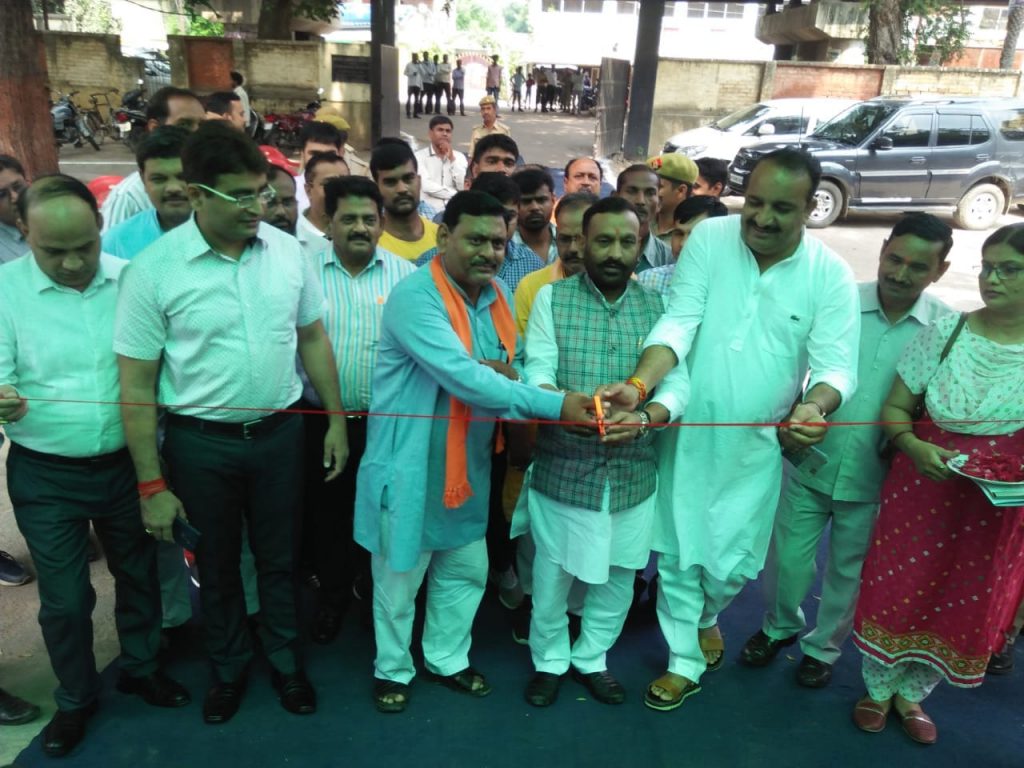 bjp mla and Dm sanjay khatri launched Ayushman Bharat Scheme