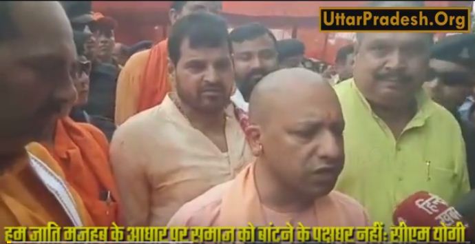 cm yogi statement over protest against SC ST act bharat bandh