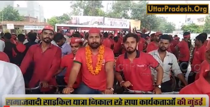 samajwadi workers beaten bus driver during cycle rally