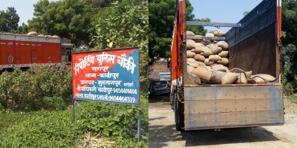 food grain scam government grains caught in trucks