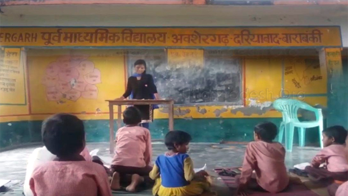 government schools