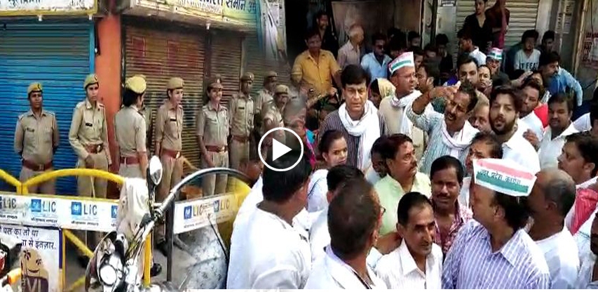 congress bharat bandh protest against central government