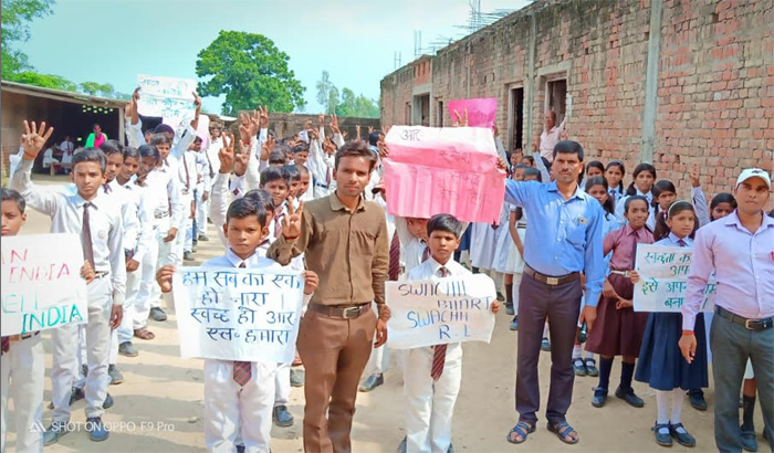 Pratapgarh: School children rally under cleanliness campaign