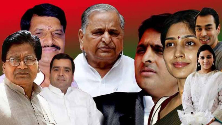 samajwadi party