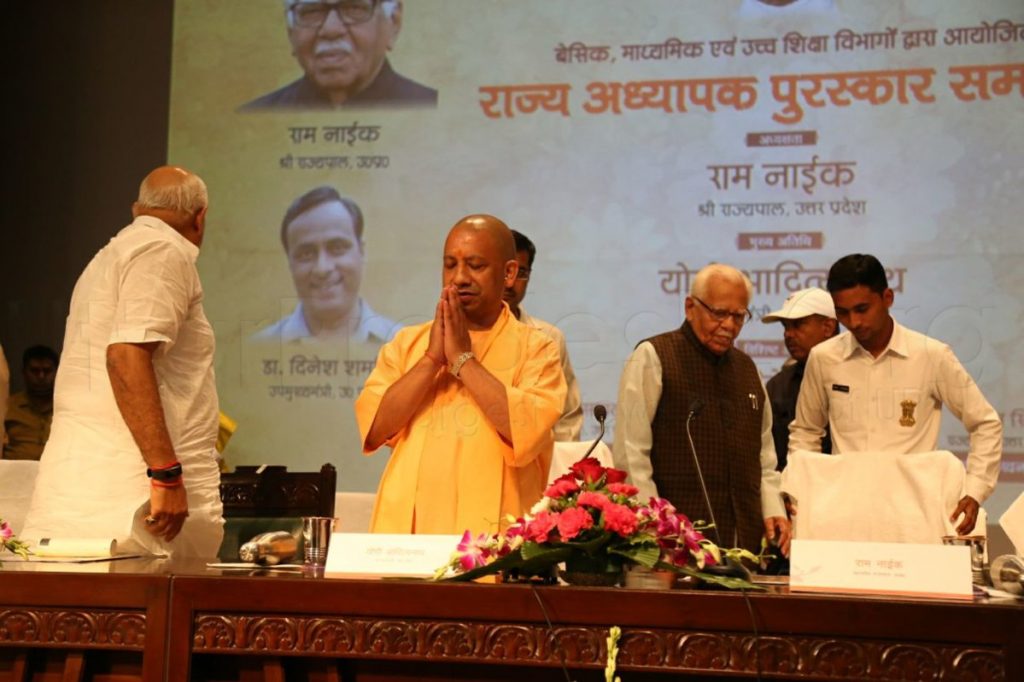 CM Yogi: We gave seventh pay commission to Teachers