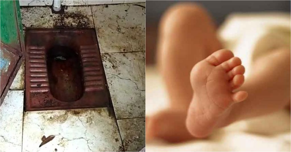 shameful act: new born died body found in public toilet