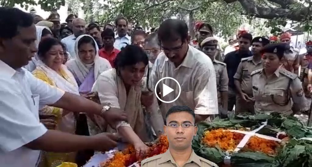 sp surendra das funeral