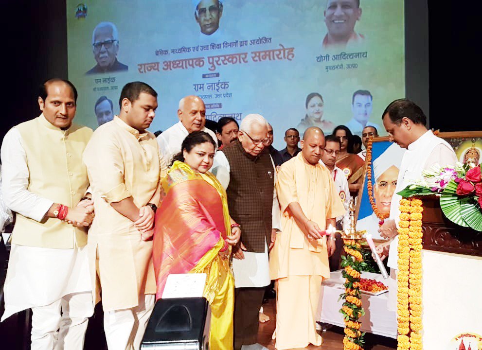 Live Cm yogi at teachers day 2018 program respected teachers