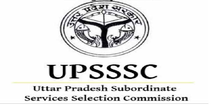 ग्राम पंचायत अधिकारी भर्ती में रिक्त पदों को भरने के लिए हाईकोर्ट ने upssc को दिया आदेश