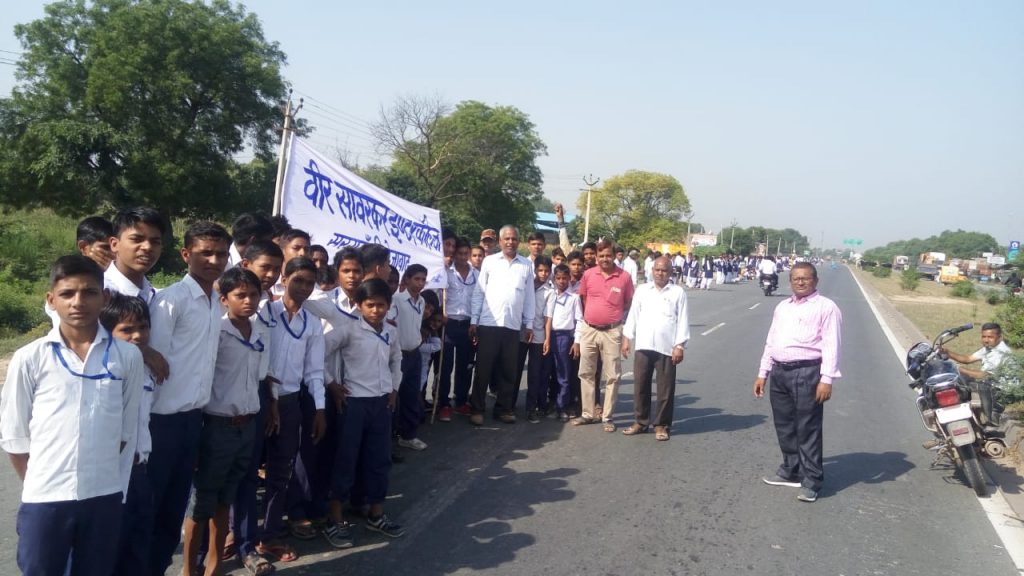 60 thousand student made human chain aware deaddiction